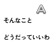844332139