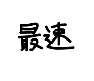 844332302