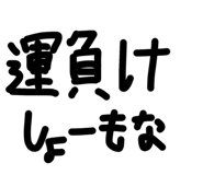 844332313