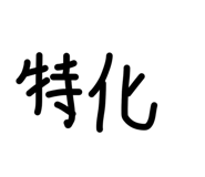 844332323