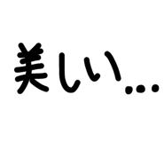 844332324
