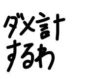 844332327