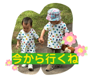 844332545