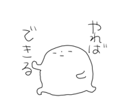 844332646