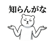 844333799