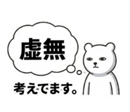 844333808