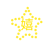 844333899