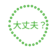 844333905