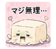 844334242