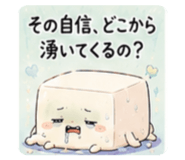 844334254