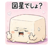 844334255