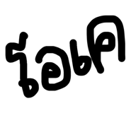 844334315