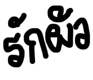 844334316