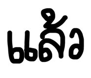 844334326