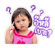 844334772
