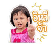 844334774