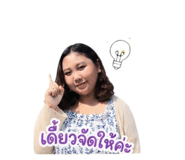 844335311