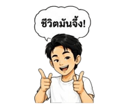 844335561