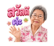 844335631