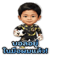 844335712