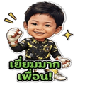 844335715