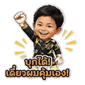 844335720