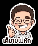 844336016