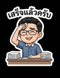 844336020