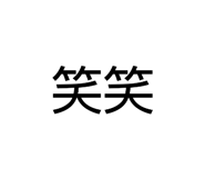 844336298