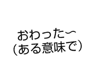 844336303