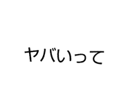 844336525