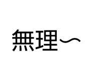 844336527