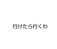 844336528