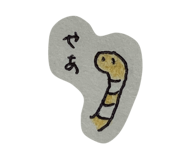 844336617