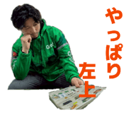 844336785