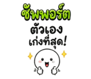 844337164