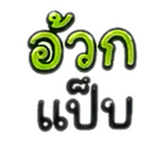 844337181