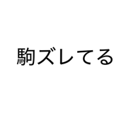 844337323