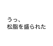 844337324