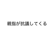 844337325
