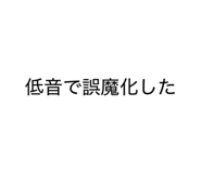 844337327