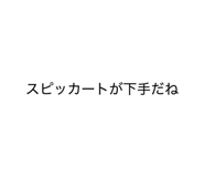 844337328