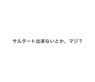 844337329