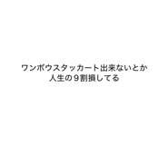 844337330