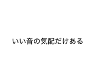 844337336
