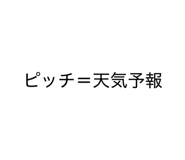 844337354