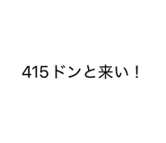 844337355