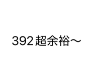 844337356