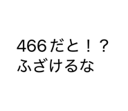 844337358