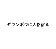 844337364